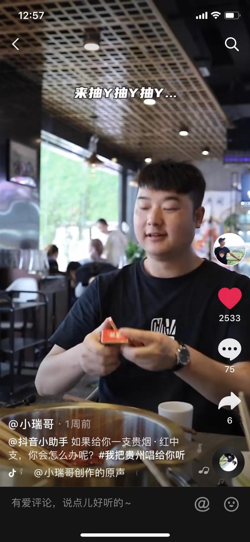 千萬網(wǎng)友共同演繹《我把貴州唱給你聽》，你聽見了嗎？