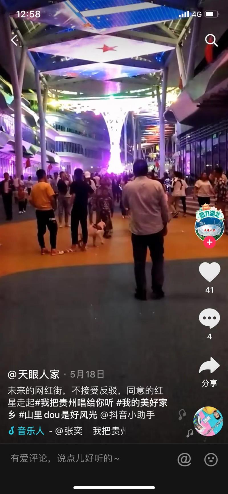 千萬網(wǎng)友共同演繹《我把貴州唱給你聽》，你聽見了嗎？