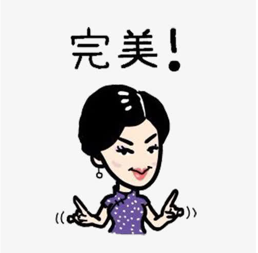 微信截圖_20200623162549
