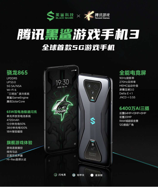 手機(jī)屏幕的截圖

描述已自動生成