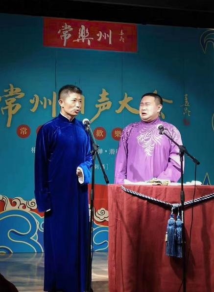 這些年，他們?cè)诔Ｖ菡f相聲！弘揚(yáng)相聲藝術(shù)，傳播常州文化！