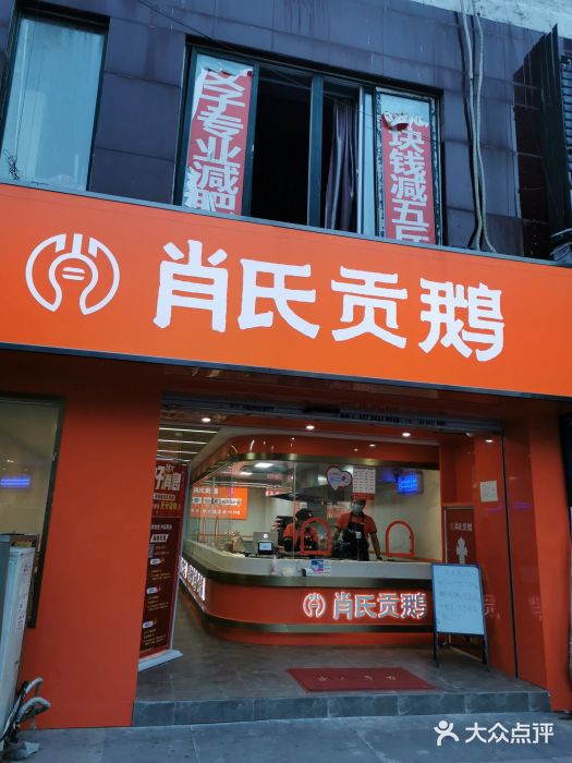 探秘合肥有名的肖氏貢鵝，40年老字號鹵味有何不同？