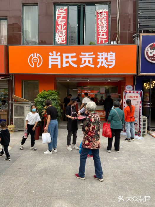 為何肖氏貢鵝越鹵越香？原來(lái)它火了40年還是有原因的！
