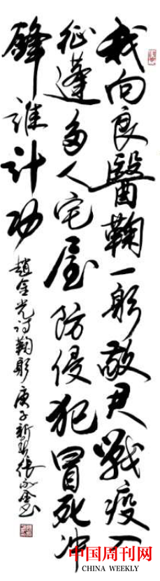 微信截圖_20200710104228.png 微信截圖_20200710104228.png