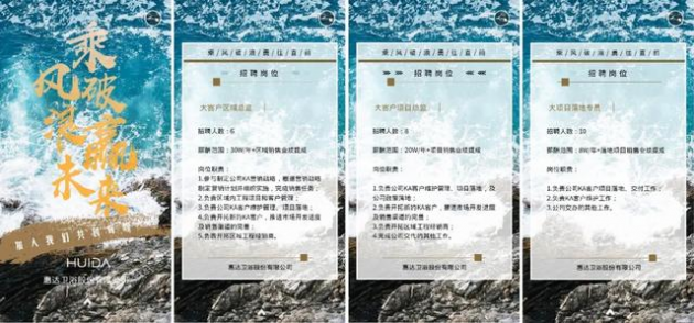 傳統(tǒng)產(chǎn)業(yè)如何挖出金礦？這家企業(yè)的三個布局均是戰(zhàn)略級的