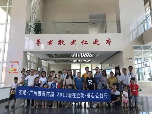 家有健康總裁李穎：共讀中華書，“伴你成長(zhǎng)”關(guān)愛偏遠(yuǎn)地區(qū)兒童
