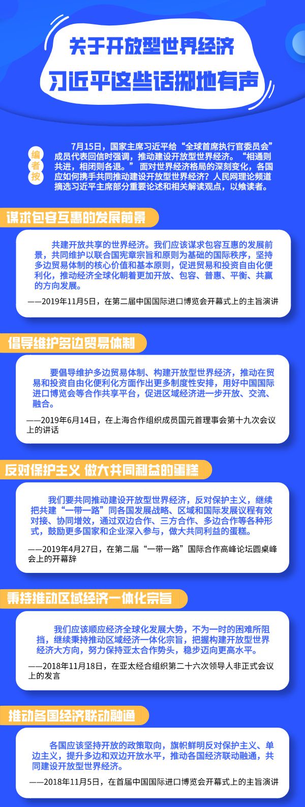 點(diǎn)擊進(jìn)入下一頁(yè)