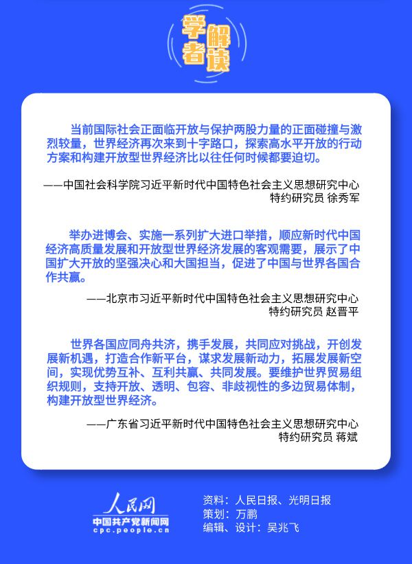 點(diǎn)擊進(jìn)入下一頁(yè)