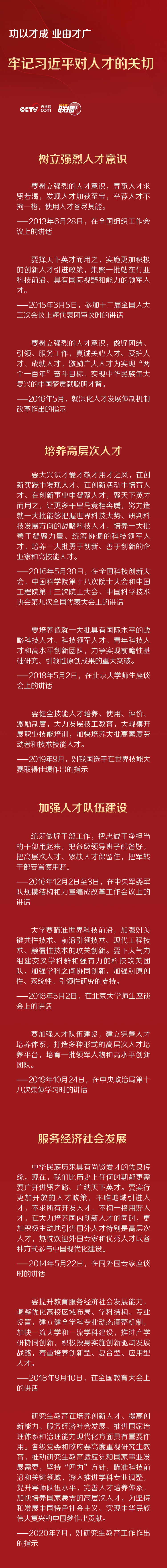 點(diǎn)擊進(jìn)入下一頁