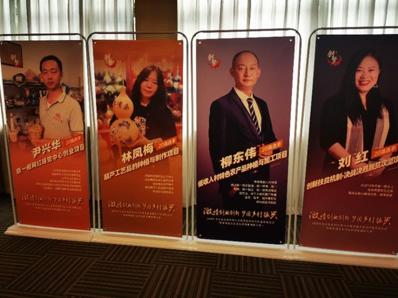 第四屆北京農(nóng)創(chuàng)大賽，伯樂渴求千里馬！