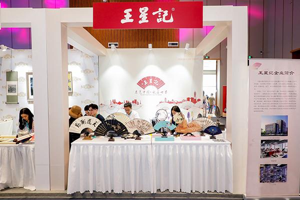 老字號品牌年輕化怎么玩？以王星記扇子為例