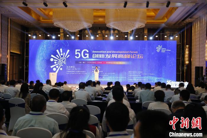 中國(guó)5G用戶超過(guò)1.1億計(jì)劃2020年底5G基站將超60萬(wàn)個(gè)