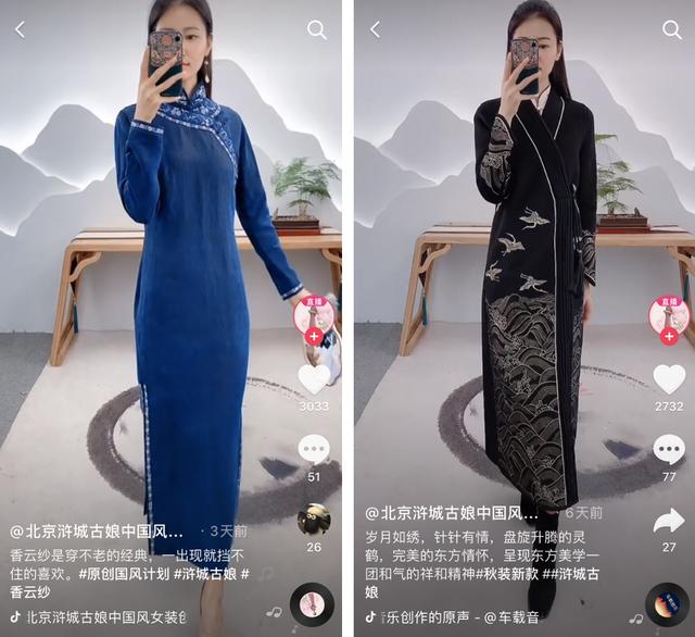 從0開(kāi)始做直播，流水超5千萬(wàn)，本土中國(guó)風(fēng)品牌如何在抖音升級(jí)？