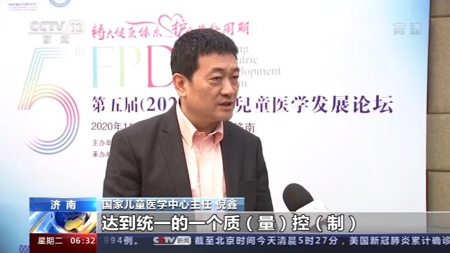 點擊進入下一頁