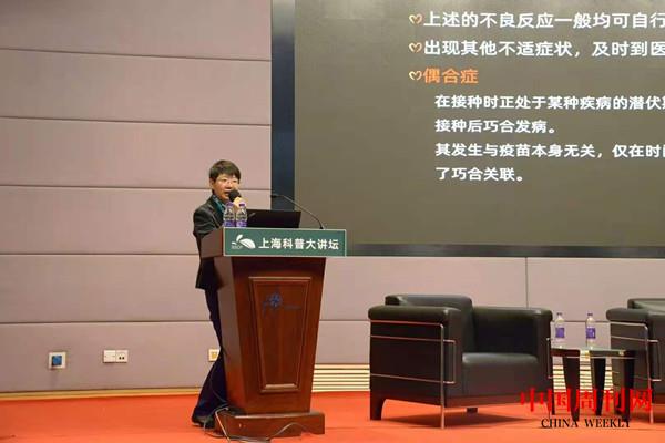 上海市疾病預(yù)防控制中心免疫規(guī)劃所疫苗可預(yù)防疾病監(jiān)測與評價(jià)科科主任——胡家瑜.jpg