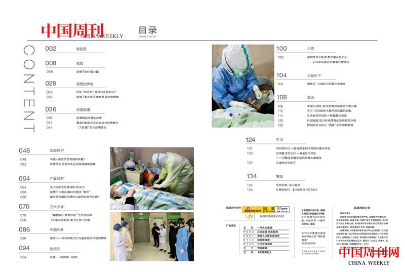 目錄2.png 目錄2.png