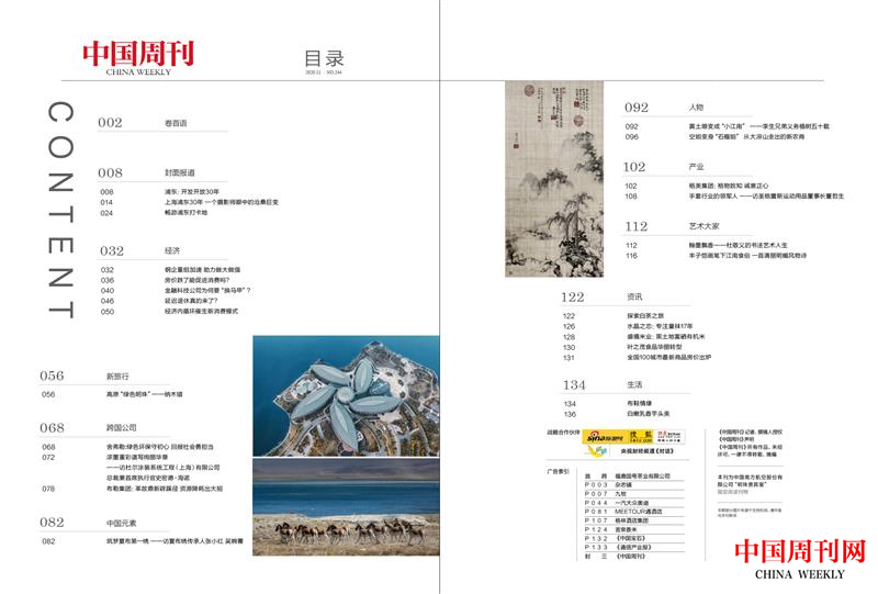 目錄11.png 目錄11.png