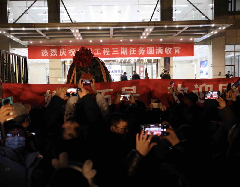 12月17日，在北京中國航天科技集團五院，人們在歡迎嫦娥五號返回器回到出生地。
