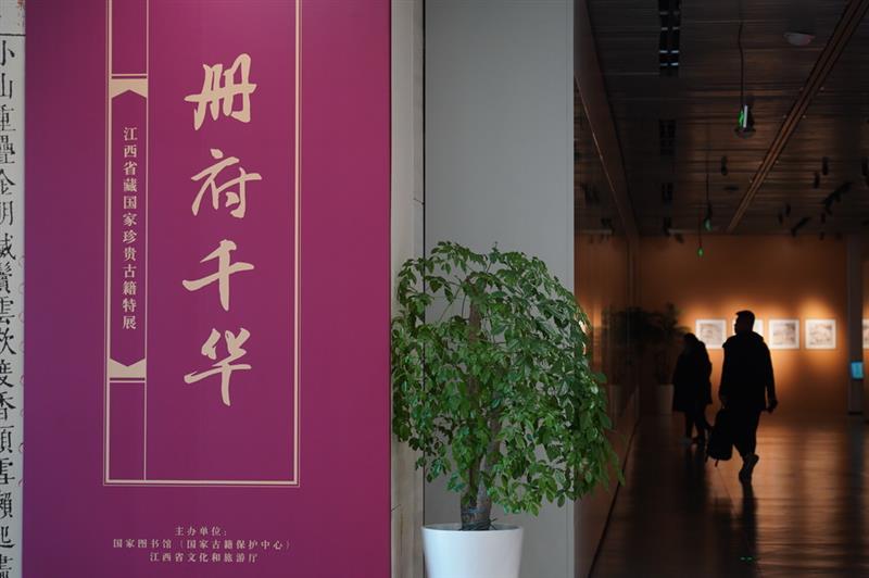 12月21日，觀眾在展覽上參觀。