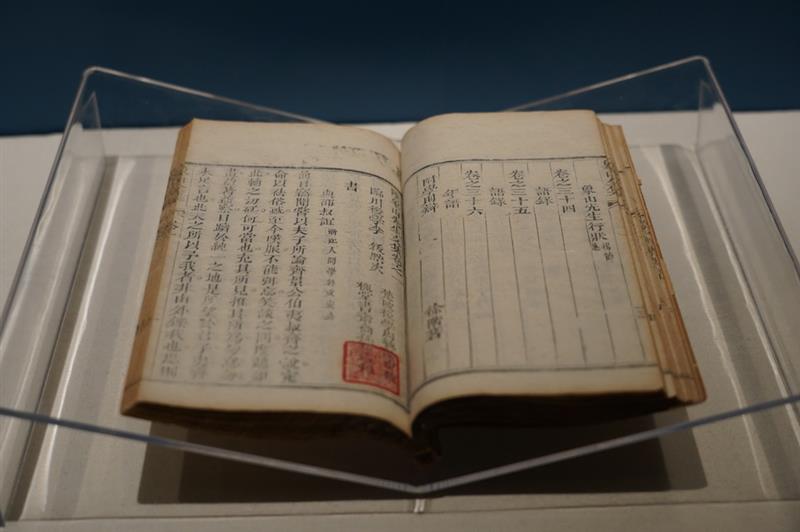 這是展覽上展出的古籍（12月21日攝）。