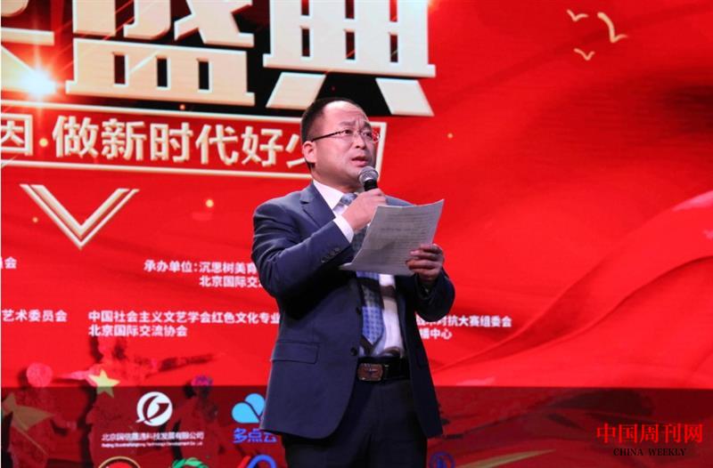 萬(wàn)政東主任致辭.jpg