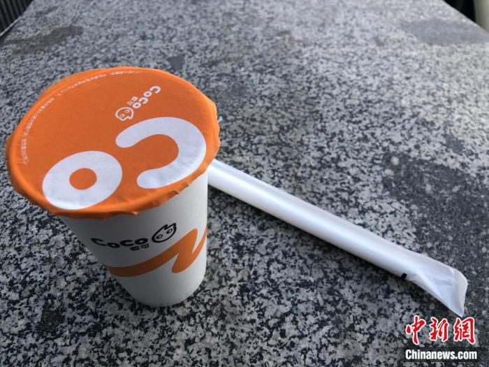 紙吸管和紙膠膜。 <a target='_blank' href='http://www.chinanews.com/' >中新網(wǎng)</a> 左宇坤 攝