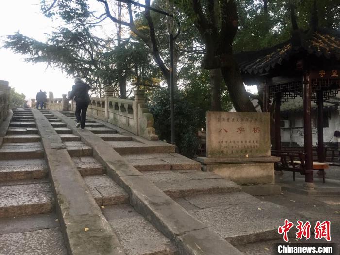 紹興八字橋 李典 攝 紹興八字橋 李典 攝
