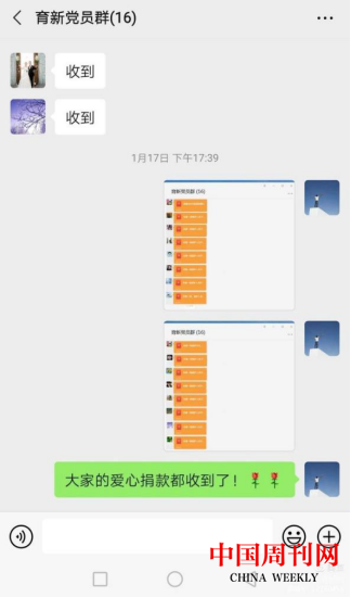 愛(ài)心大禮包溫暖醫(yī)護(hù)人員子女704.png