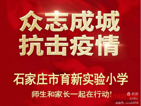 愛(ài)心大禮包溫暖醫(yī)護(hù)人員子女1914.png