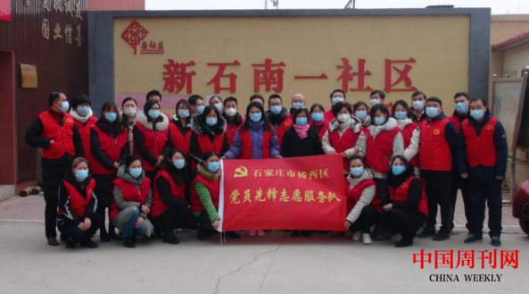 大力弘揚志愿精神 守護防疫抗疫一線——石家莊市橋西區(qū)紅旗街道新石南一社區(qū)抗疫側(cè)記(1)(1)(6)1551.png