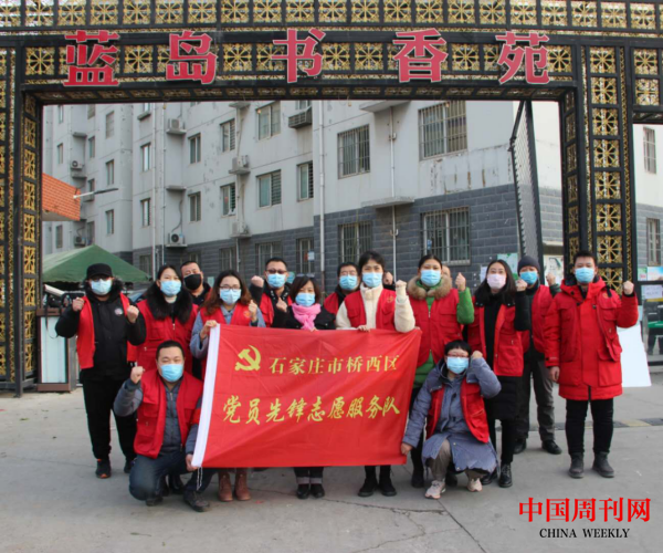 大力弘揚志愿精神 守護防疫抗疫一線——石家莊市橋西區(qū)紅旗街道新石南一社區(qū)抗疫側(cè)記(1)(1)(6)1639.png