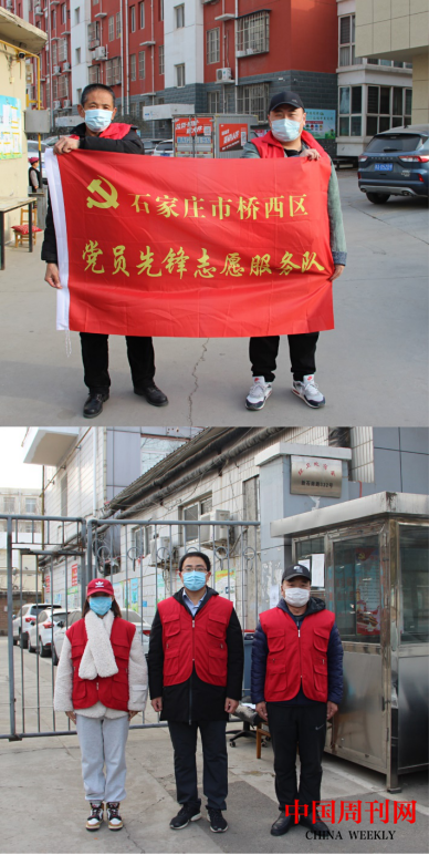 大力弘揚志愿精神 守護防疫抗疫一線——石家莊市橋西區(qū)紅旗街道新石南一社區(qū)抗疫側(cè)記(1)(1)(6)1643.png