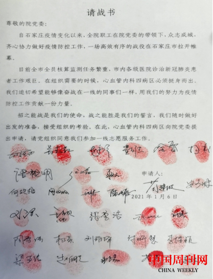 大疫無(wú)情  人間有愛(ài)--田潮(1)(1)1138.png