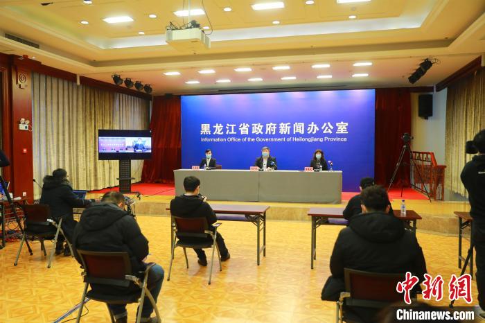 2月1日，黑龍江省人民政府新聞辦公室舉行“黑龍江省應(yīng)對(duì)新冠肺炎疫情防控工作”系列新聞發(fā)布會(huì)?！∈瘑⒘?攝