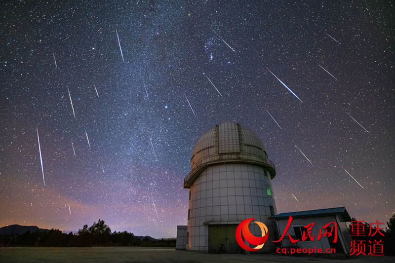 麗江天文臺與雙子座流星雨，你想和誰一起看呢？（攝于云南麗江）。 戴建峰攝 