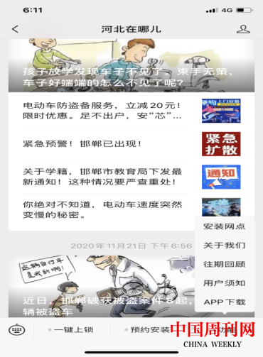圖片 29.png