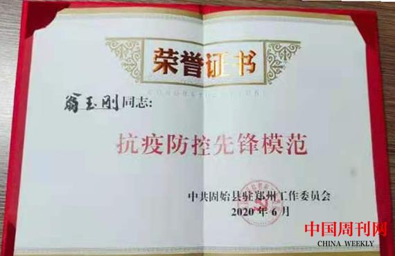 微信圖片_20210315094531.jpg 微信圖片_20210315094531.jpg