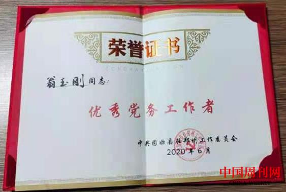 微信圖片_20210315094540.jpg 微信圖片_20210315094540.jpg