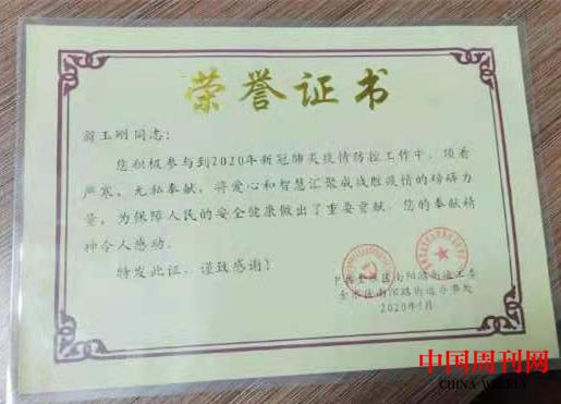 微信圖片_20210315094543.jpg 微信圖片_20210315094543.jpg