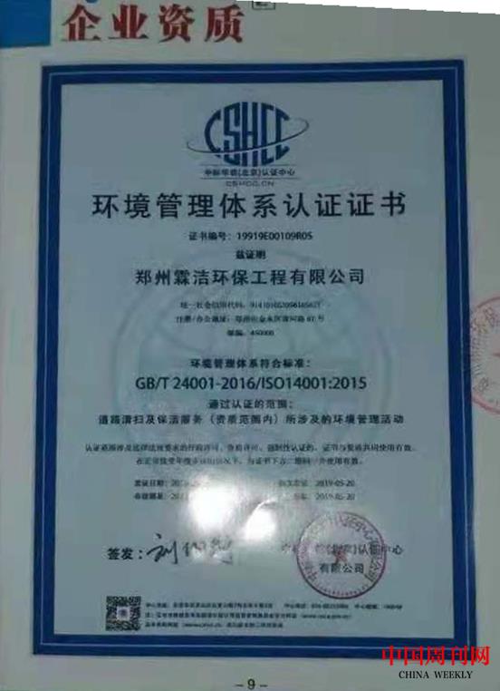 微信圖片_20210315094546.jpg 微信圖片_20210315094546.jpg