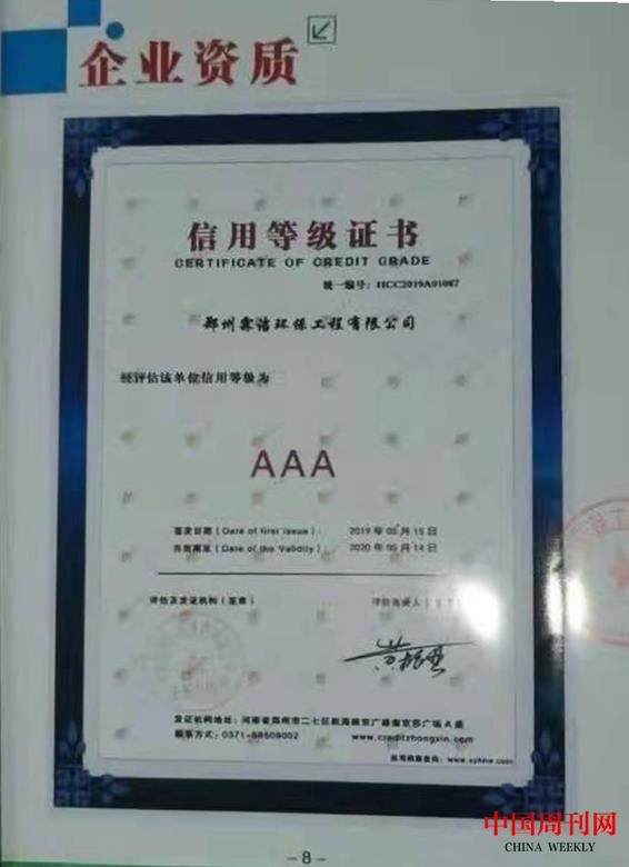 微信圖片_20210315094549.jpg 微信圖片_20210315094549.jpg