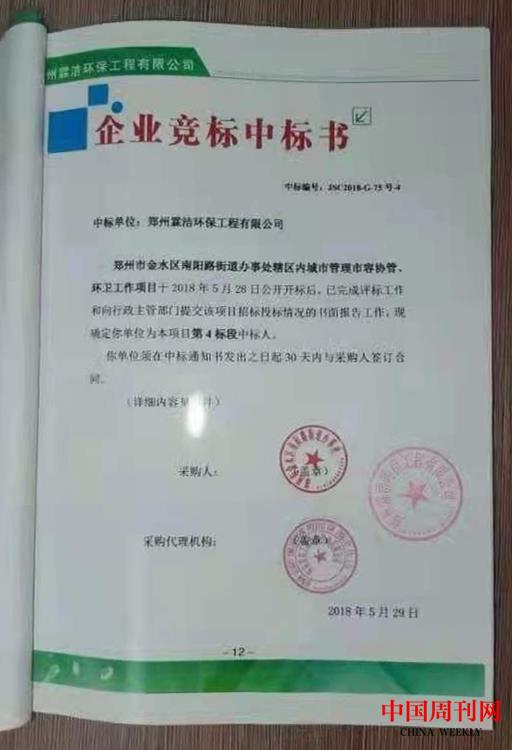 微信圖片_20210315094552.jpg 微信圖片_20210315094552.jpg