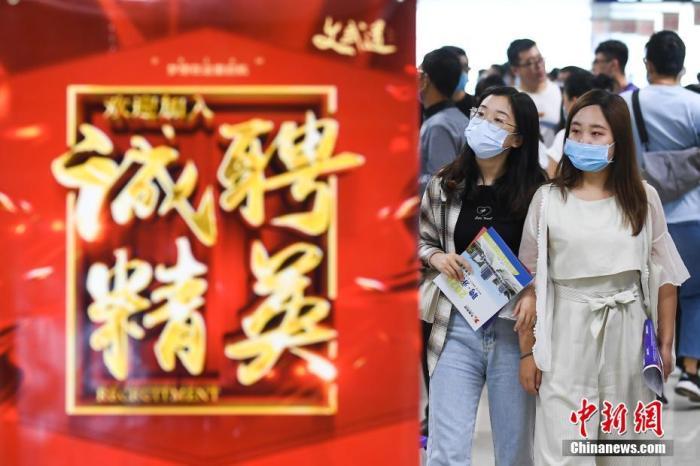 招聘會資料圖。<a target='_blank' href='http://www.chinanews.com/'>中新社</a>記者 武俊杰 攝
