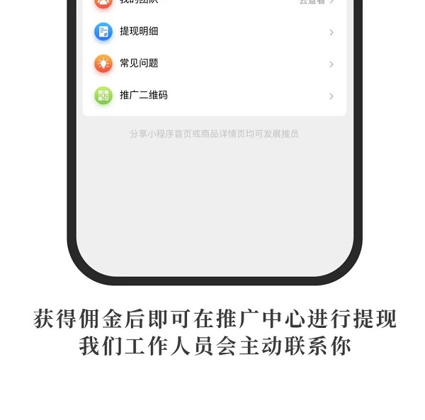 初九出酒丨仁戰(zhàn)官方商城小程序上線，百萬(wàn)傭金發(fā)放中！