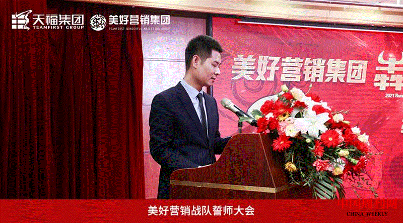微信圖片_20210324100633.gif