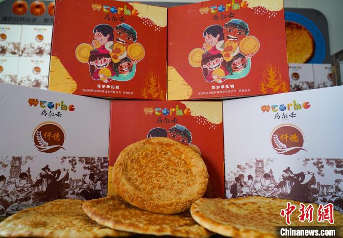 烏爾禾馕產(chǎn)業(yè)基地員工包裝好新出爐的馕等客戶領(lǐng)取。　龐博 攝