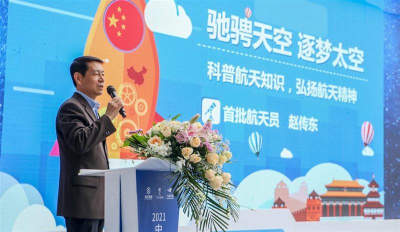 中國航天日航天科普周主題活動在湖北松滋舉行，沉浸式航天科普館“九號宇宙”同期開放