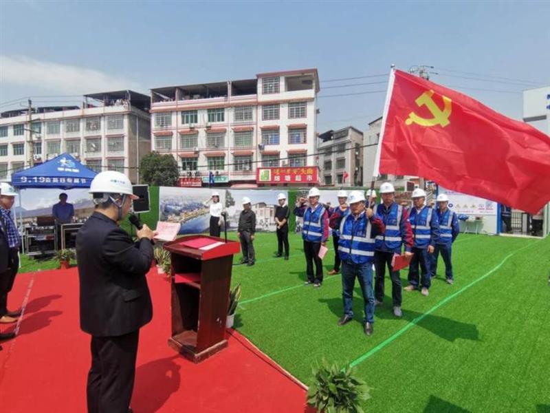中國十七冶江西瑞金項目舉辦“踐行長征精神，建設(shè)人民滿意工程”企業(yè)開放日宣傳活動