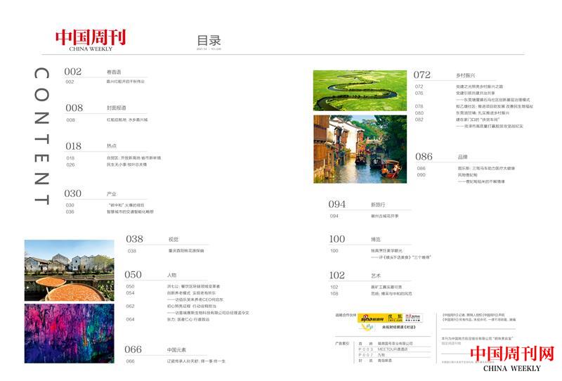 微信圖片_20210425162752.jpg