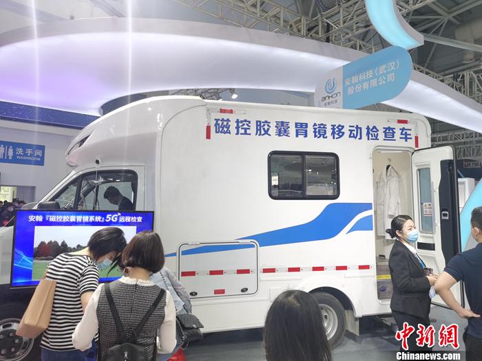 磁控膠囊胃鏡移動檢查車。<a target='_blank' href='http://www.chinanews.com/' >中新網(wǎng)</a>記者 李金磊 攝